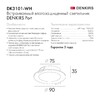 Миниатюра фото встраиваемый светильник denkirs port dk3101-wh | 220svet.ru