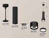 Миниатюра фото комплект подвесного светильника ambrella light techno spot xp (a2302, c6356, a2101, c8111, n8113) xp8111001 | 220svet.ru