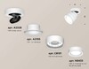 Миниатюра фото комплект спота ambrella light techno spot xm (a2228, a2105, c8101, n8433) xm8101023 | 220svet.ru
