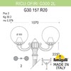 Миниатюра фото садово-парковый фонарь fumagalli ricu ofir/g300 2l g30.157.r20.bxe27 | 220svet.ru