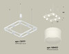 Миниатюра фото подвесной светильник ambrella light diy spot techno xb xb9177154 | 220svet.ru