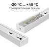 Миниатюра фото шинопровод однофазный apeyron r45-07 | 220svet.ru