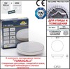Миниатюра фото грунтовый светильник fumagalli ceci 120  2f1.000.000.lxg1l | 220svet.ru