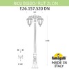 Миниатюра фото садово-парковый фонарь fumagalli ricu bisso/rut 2l dn e26.157.s20.vye27dn | 220svet.ru