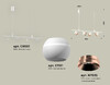 Миниатюра фото подвесной светильник с дополнительной подсветкой ambrella light diy spot techno xb xb9001500 | 220svet.ru