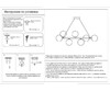 Миниатюра фото люстра kink light сида 07508-10,02 | 220svet.ru