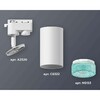 Миниатюра фото комплект трекового светильника ambrella light track system xt6322083 swh/bl белый песок/голубой (a2520, c6322, n6153) | 220svet.ru