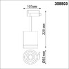 Миниатюра фото трековый светодиодный светильник novotech arum 358803 | 220svet.ru