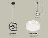 Миниатюра фото подвеснйо свветильник ambrella light diy spot techno xb9119156 | 220svet.ru