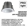 Миниатюра фото встраиваемый светодиодный светильник novotech lang 359426 | 220svet.ru