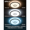Миниатюра фото потолочный светодиодный светильник citilux старлайт смарт cl703a100g | 220svet.ru