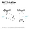 Миниатюра фото трековый однофазный светодиодный светильник apeyron 25-01 | 220svet.ru