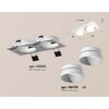 Миниатюра фото встраиваемый светильник ambrella light techno spot xc (c6525, n6130) xc6525020 | 220svet.ru