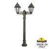 Миниатюра фото садовый светильник-столбик fumagalli aloe*r bisso/anna 2l e22.163.s20.bxe27 | 220svet.ru