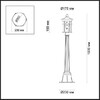 Миниатюра фото уличный светильник odeon light virta 4044/1f | 220svet.ru