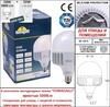 Миниатюра фото парковый фонарь fumagalli tabor adam/noemi 1l  e35.205.m10.wyh27 | 220svet.ru