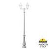 Миниатюра фото парковый фонарь fumagalli nebo bisso/rut 2l  e26.202.s20.wxe27 | 220svet.ru