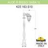 Миниатюра фото садовый светильник-столбик fumagalli aloe bisso/saba 1l k22.163.s10.wye27 | 220svet.ru