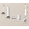 Миниатюра фото комплект подвесного светильника ambrella light techno spot xp7820003 swh/fr белый песок/белый матовый (a2301, c6355, a2010, c7820, n7756) | 220svet.ru
