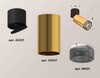 Миниатюра фото комплект спота ambrella light techno spot xm (a2221, c6327, n6151) xm6327041 | 220svet.ru
