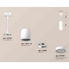 Миниатюра фото комплект подвесного светильника ambrella light techno spot xp1141030 swh/fr белый песок/белый матовый (a2310, c1141, a2011, c1141, n7120) | 220svet.ru
