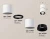 Миниатюра фото комплект потолочного светильника ambrella light techno spot xs (c7401, a2071, n7031) xs7401181 | 220svet.ru