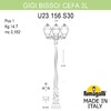 Миниатюра фото садово-парковый фонарь fumagalli gigi bisso/cefa 3l u23.156.s30.bye27 | 220svet.ru