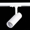 Миниатюра фото трековый светодиодный светильник st luce mono st350.546.10.36 | 220svet.ru
