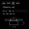 Миниатюра фото потолочный светодиодный светильник lightstar zolla 213926 | 220svet.ru