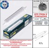 Миниатюра фото уличное бра  fumagalli abram 190 ab2.000.000.lxk1l | 220svet.ru