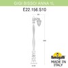 Миниатюра фото садово-парковый фонарь fumagalli gigi/anna 1l e22.156.s10.wxe27 | 220svet.ru