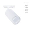 Миниатюра фото трековый светильник arte lamp imai a2364pl-1wh | 220svet.ru