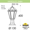 Миниатюра фото ландшафтный фонарь fumagalli mikrolot/saba k22.110.000.bye27 | 220svet.ru