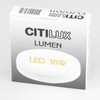 Миниатюра фото потолочный светодиодный светильник citilux люмен cl707011 | 220svet.ru