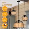 Миниатюра фото подвесной светильник элетех кантри 1005405192 | 220svet.ru