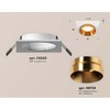 Миниатюра фото встраиваемый светильник ambrella light techno spot xc (c6520, n6134) xc6520024 | 220svet.ru
