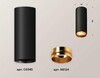 Миниатюра фото комплект потолочного светильника ambrella light techno spot xc (c6343, n6124) xs6343005 | 220svet.ru