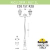 Миниатюра фото садово-парковый фонарь fumagalli ricu ofir/rut 2l e26.157.r20.aye27 | 220svet.ru