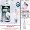 Миниатюра фото уличное бра fumagalli francy 1a1.000.000.lyf1r | 220svet.ru