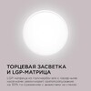 Миниатюра фото потолочный светодиодный светильник apeyron spin 18-135 | 220svet.ru