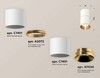 Миниатюра фото комплект потолочного светильника ambrella light techno spot xs (c7401, a2072, n7034) xs7401201 | 220svet.ru