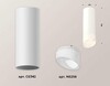Миниатюра фото комплект потолочного светильника ambrella light techno spot xc (c6342, n6256) xs6342044 | 220svet.ru
