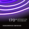 Миниатюра фото лента apeyron 11w/m 352led/m cob фиолетовый 5m 192оо | 220svet.ru