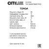 Миниатюра фото подвесная люстра citilux tonga cl212163 | 220svet.ru