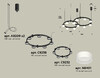 Миниатюра фото подвесной светильник ambrella light diy spot techno ring xr92091002 | 220svet.ru