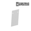 Миниатюра фото заглушка novotech shino flum ( 2шт ) 135157 | 220svet.ru