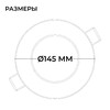 Миниатюра фото встраиваемая светодиодная панель apeyron 06-162 | 220svet.ru