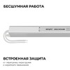 Миниатюра фото блок питания apeyron 03-177 | 220svet.ru