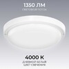 Миниатюра фото светильник светодиодный герметичный ogm о28-09 | 220svet.ru