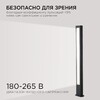 Миниатюра фото уличный светодиодный светильник apeyron shadow 31-13 | 220svet.ru
